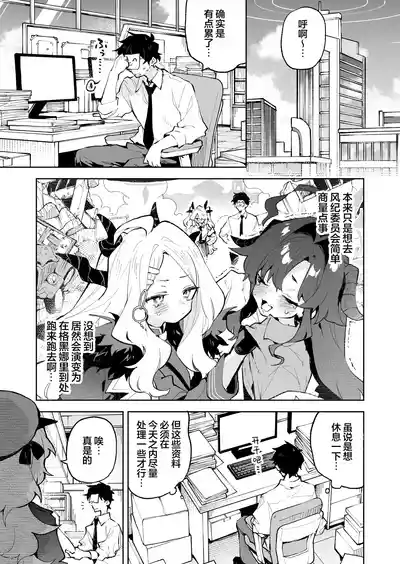 第3页图