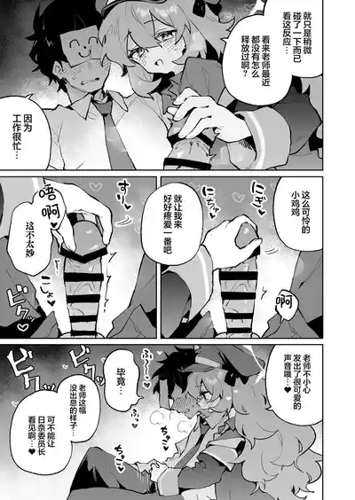 第7页图