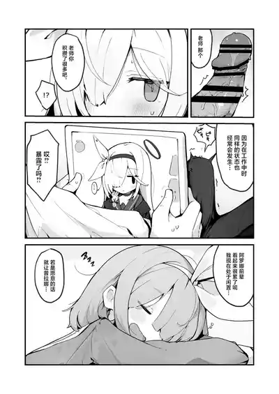 第7页图