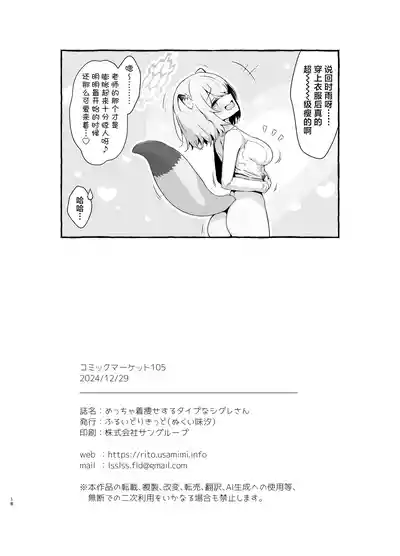 第19页图
