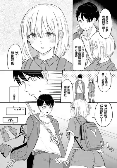 第3頁圖