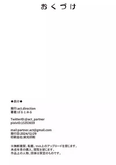 第19页图
