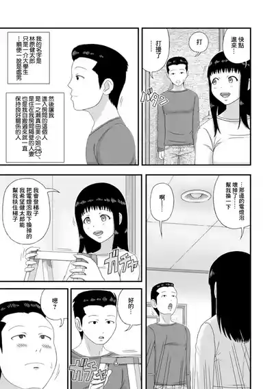 第3頁圖