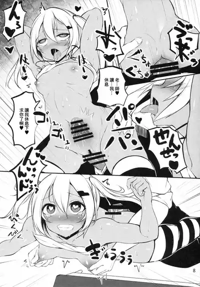 第7頁圖