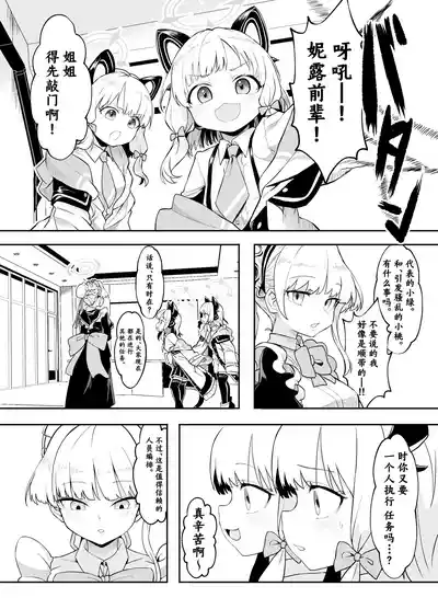 第3页图