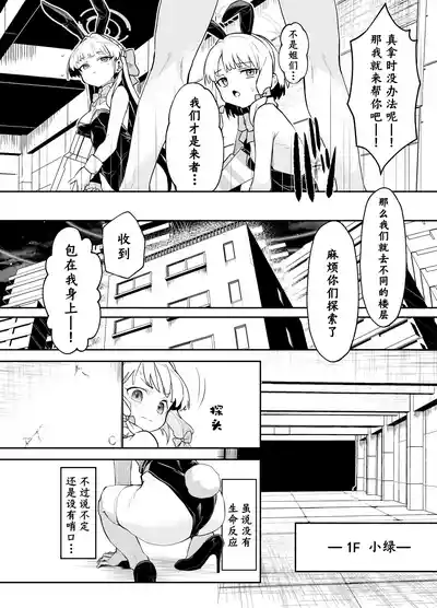 第7页图