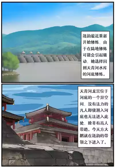 第19頁圖