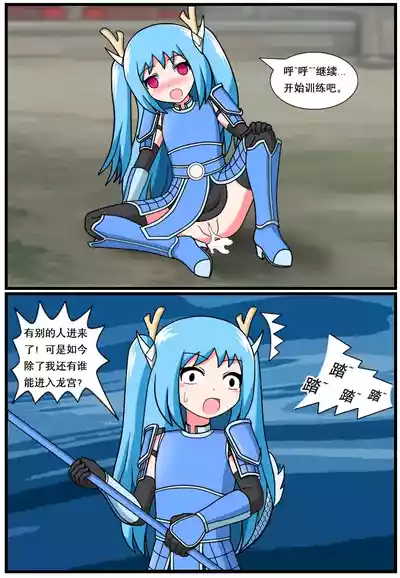 第23頁圖