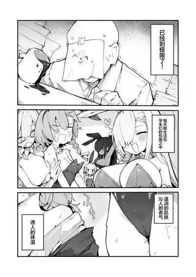 第3页图