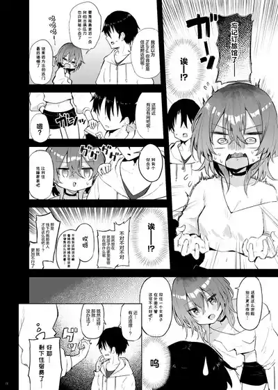 第11頁圖