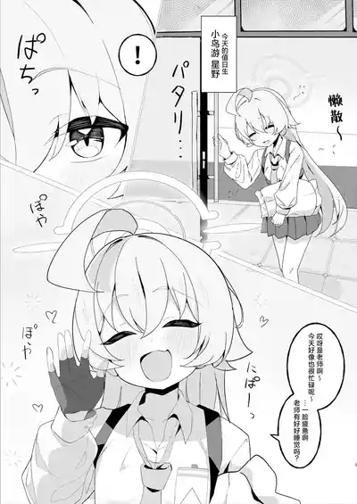 第3页图