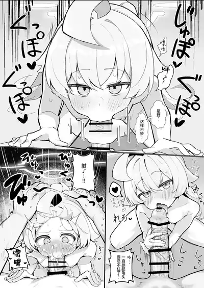 第7页图