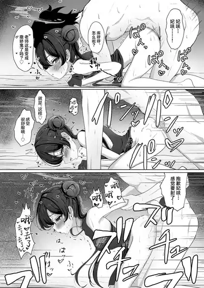 第15页图