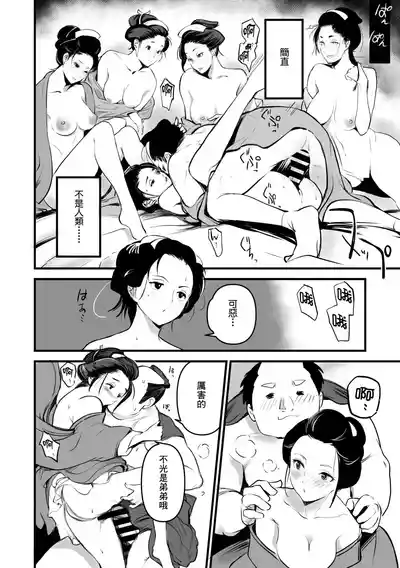 第15頁圖