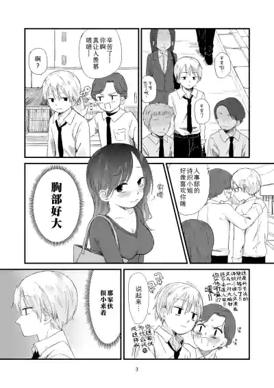 第3页图