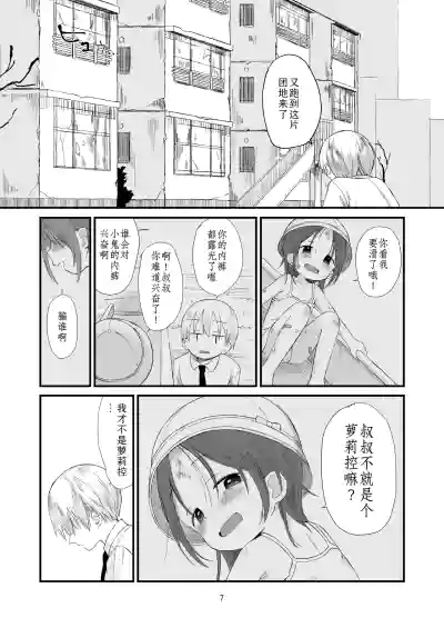 第7页图