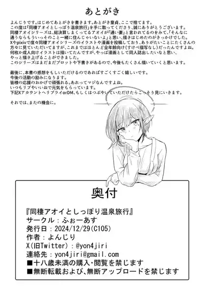 第31页图