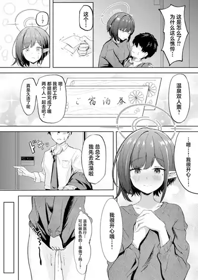 第7页图