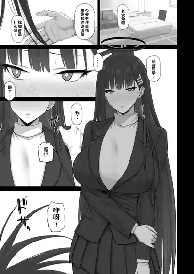 第3页 封面 - HaSM.cc