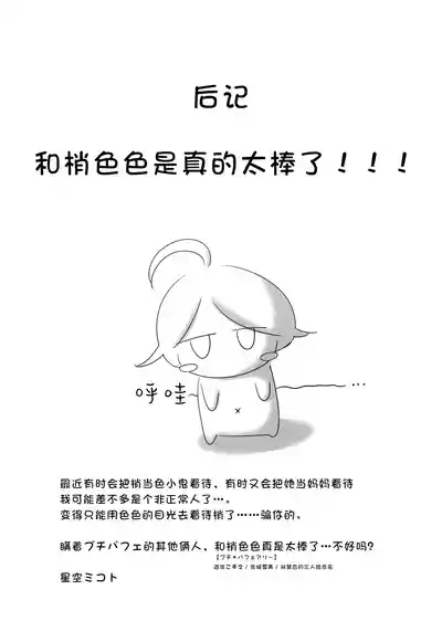 第35頁圖