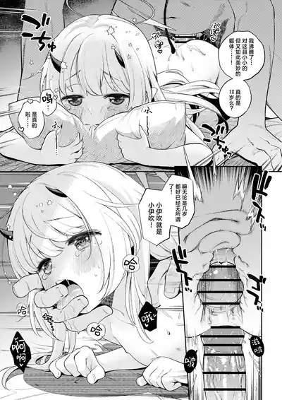 第27頁圖