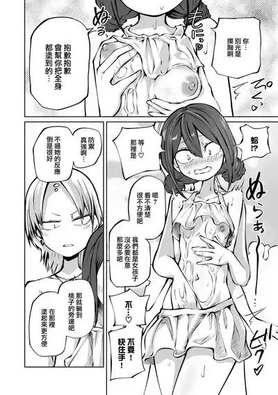 第123頁圖