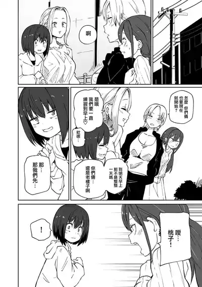 第167頁圖