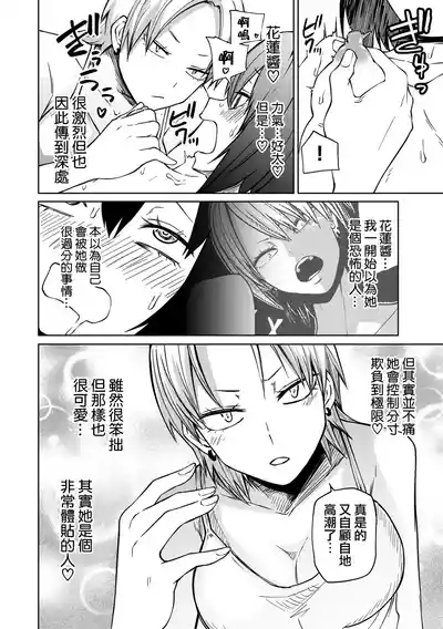 第179頁圖