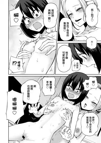 第19頁圖