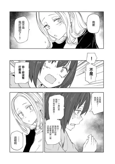 第207頁圖