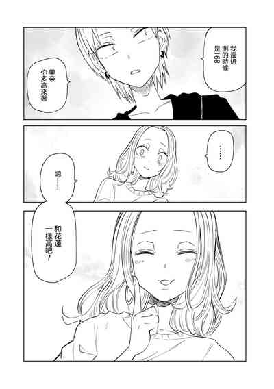 第215頁圖