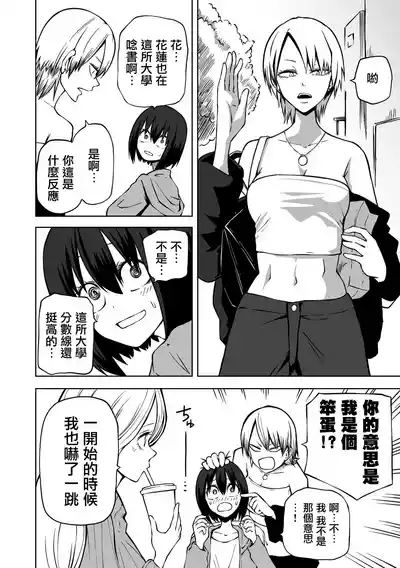 第63頁圖