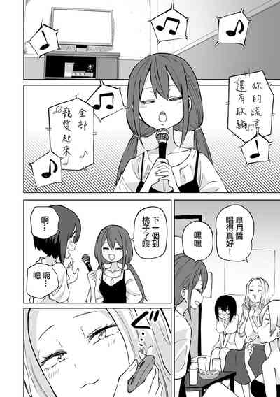 第99頁圖