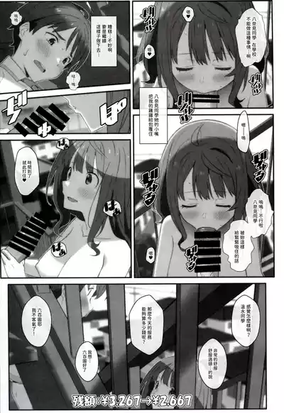 第11頁圖