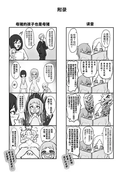 第43頁圖