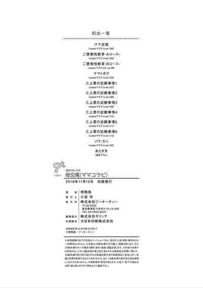 第219頁圖