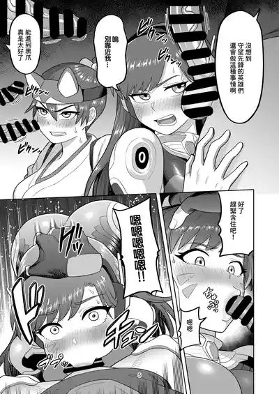 第7頁圖