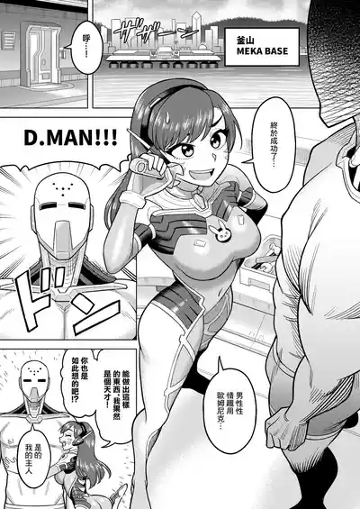 第3頁圖