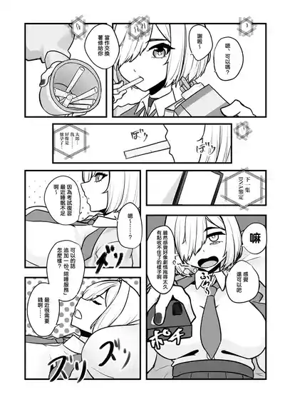 第7页图