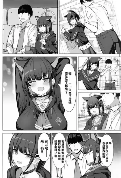 第3頁圖