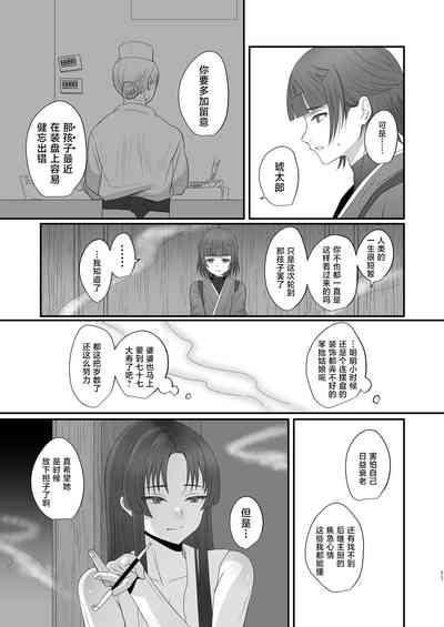 第11页图