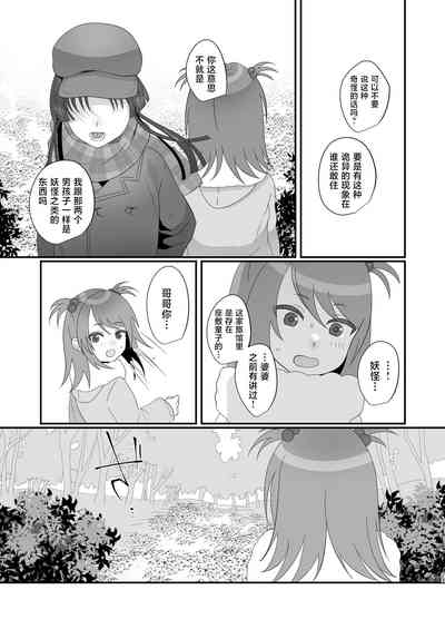 第23页图