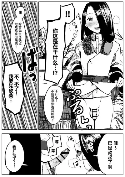第11页图