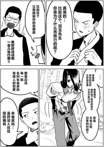 第23页图