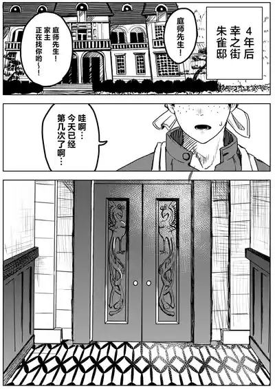 第27页图