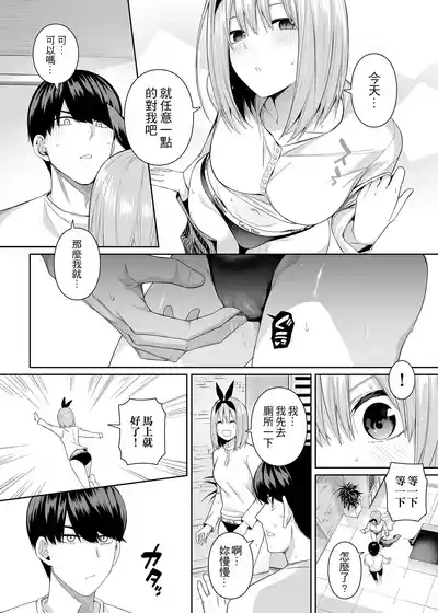 第103頁圖