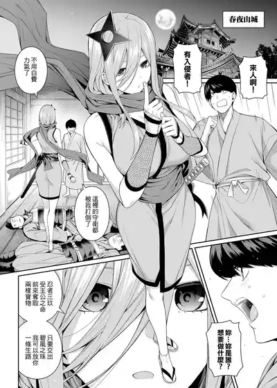 第111頁圖