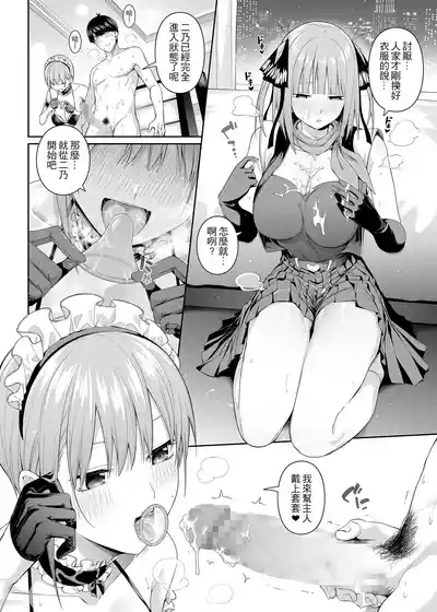 第71頁圖