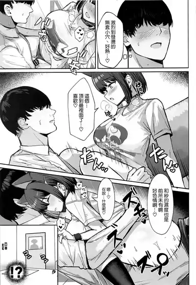 第11頁圖