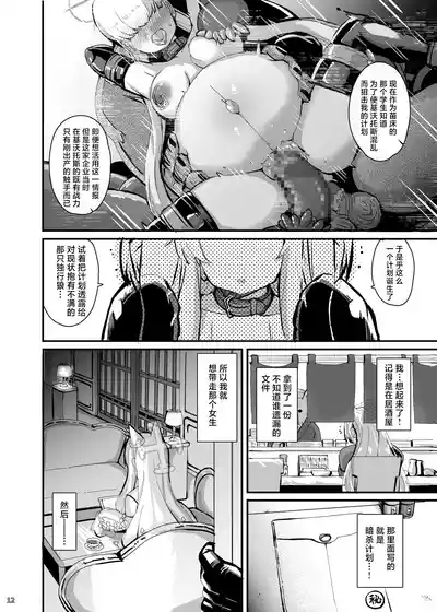 第11頁圖